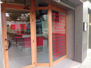 Rent Business premise in Sant Antoni de Vilamajor. Moderno bar sant antoni vilamajor Rent Business premise in Sant Antoni de Vilamajor. Moderno bar sant antoni vilamajor