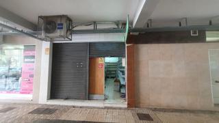 Location Local commercial à Puerta Blanca. Local comercial en alquiler en málaga  puerta blanca Location Local commercial à Puerta Blanca. Local comercial en alquiler en málaga  puerta blanca