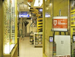 Local Comercial  Logroño - solidaridad. Pequeño local en el centro para empezar su nuevo negocio. Local Comercial  Logroño - solidaridad. Pequeño local en el centro para empezar su nuevo negocio.