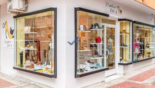 Pas-de-porte Local commercial  Calle de josé del pino. ¡oportunidad única para emprendedores del sector servicios! Pas-de-porte Local commercial  Calle de josé del pino. ¡oportunidad única para emprendedores del sector servicios!