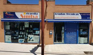 Location Local commercial à Isabel de farnesio 27. Local com. en alquiler en sector s. Location Local commercial à Isabel de farnesio 27. Local com. en alquiler en sector s.