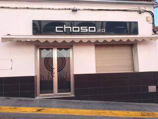 Local commercial Cervantes. Local en venta en espejo Local commercial Cervantes. Local en venta en espejo