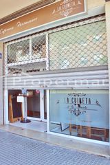 ENTRADA