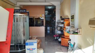 Local Comercial en Casco Urbano. Local en venta Local Comercial en Casco Urbano. Local en venta