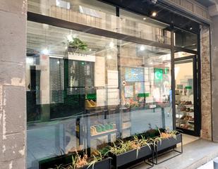 Local Comercial en Barcelona - calle Plegamans  4. Barcelona