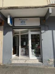 Local commercial à Sant Andreu de la Barca. Oportunidad única! local en venta actualmente funcionando como p