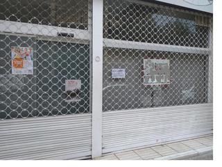 Local Comercial a Sant Joan. Local muy centrico y diafano con salida de humos, en vilanova i
