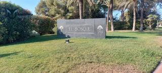 Terreny residencial a Urbanizacion el bosque 3 109