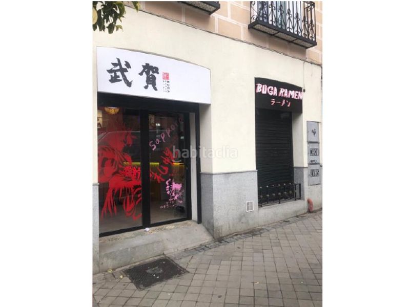 Foto 4fb9bee6-ca38-4186-a98a-ccef3736687c. Local comercial en Embajadores-Lavapiés Madrid