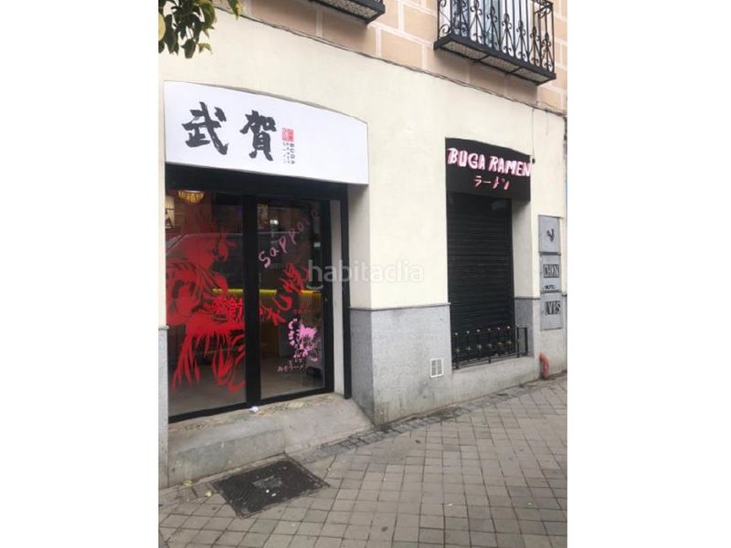 Foto ecaecbc3-abbf-4c86-a726-3c61ea715ad2. Local comercial en Embajadores-Lavapiés Madrid