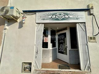 Geschäftsraum in Pioz. Local comercial en venta en pioz