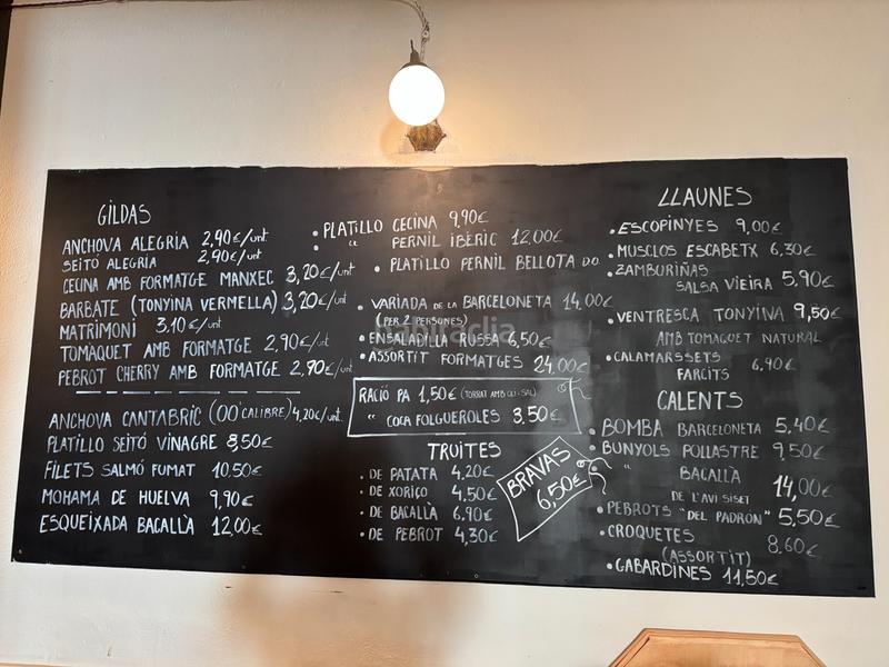 Foto 883f07a8-dc77-422c-88a1-d28c06438f8b. Pas-de-porte local commercial dans Centre Palafrugell