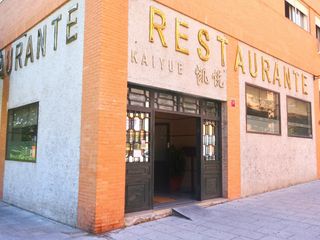 Miete Geschäftsraum in El rocío 3