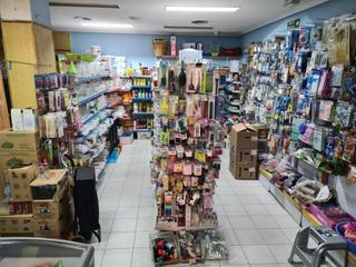 Local Comercial en Centro Urbano. Local comercial en calle ramon esteban 29 san sebastin de los r