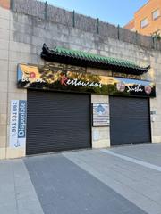 Lloguer Local Comercial a Centre. Local en alquiler en castelldefels