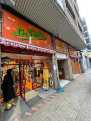 Lloguer Local Comercial  N/a
