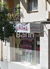 Location Local commercial à Ciudad Jardín - Zoco. Local en ciudad jardín