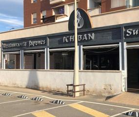 Local commercial à Las Salinas. Local 302 m2 en roquetas