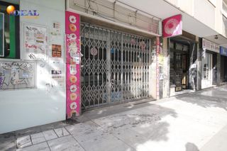 Local Comercial a Avenida Avenida Constitución 11