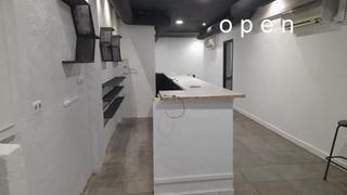 Local Comercial a Ciudad Jardín - Zoco