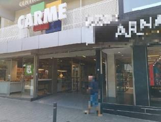 Business premise  Carrer dídac garrell i tauler