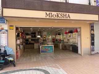 Locale commerciale in San Miguel