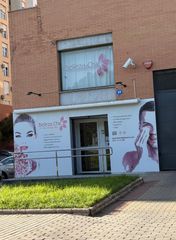 Local Comercial a Plaza de Castaño del Robledo 3-1