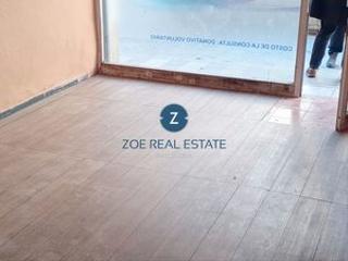 Business premise  Carrer de sria