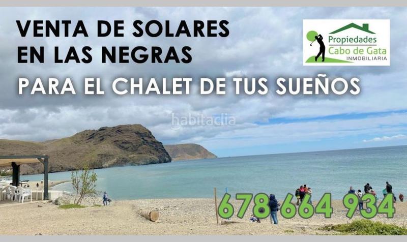 Foto fc716c25-2f09-405a-9e8f-1614231bb97c. Terreny residencial a Las Negras Níjar