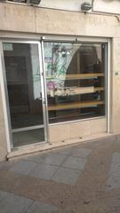 Lloguer Local Comercial a Calle evora 16. Local comercial evora