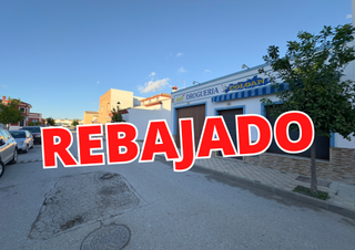 Local Comercial a Cabezas de San Juan (Las). Local comercial en zona ciudad jardin