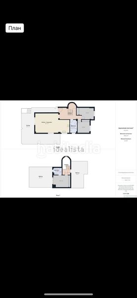 Foto 1356b387-a92c-491d-8de9-5b3b95a5a3b3. Casa pareada estupendo chalet pareado en pueblo acantilado, el campello alicante en Campello (el)