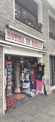 Transfer Business premise in Vallcarca - Penitents. Negocio  souvenirs en traspaso