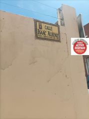 Appartement à La Reconquista - El Rosario