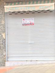 Local Comercial a Santutxu-Basarrate. Local comercial propia para cualquier actividad