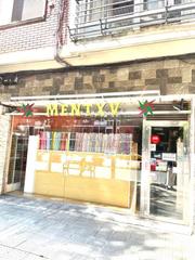 Local commercial à San Pedro de Deusto - La Ribera. Venta local en deusto.