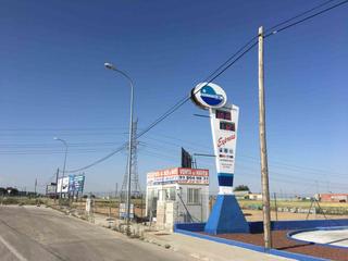 Lloguer Solar industrial en Grin. Parc. ind. en alquiler en grion.