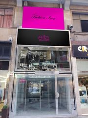 Rent Business premise in Calle san francisco 15. Local en alquiler en el centro de santander