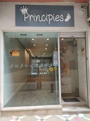 Business premise in Calle federico de mendizábal 10. Local jardinillos