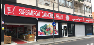 Rent Business premise in Jaume i 105. Gran local en reus disponible con garaje