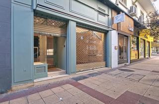 Locale commerciale in Calle de Francisco de Vitoria