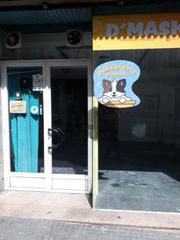 Local Comercial en Couto