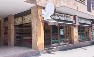 Rent Business premise in El Polígono. Alquiler de local, avda constitución, gijon
