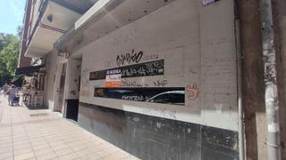 Local commercial à Calle GREGORIO FERNANDEZ