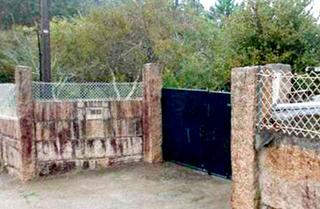 Finca rústica a Lugar sopegal -pquia. sª cristina de la ramallosa-parc.a 0,baion. Conjunto de 4 suelos en venta en baiona pontevedra