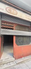 Local Comercial a Agra del Orzán - Ventorrillo