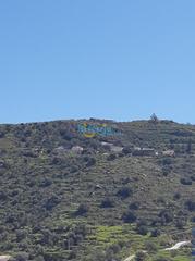 Terreny residencial a Torrox Pueblo. Parcela en torrox