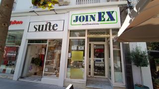 Lloguer Local Comercial a Calle portugal 2a