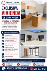House in Villafranca de los Barros. Casa de obra nueva