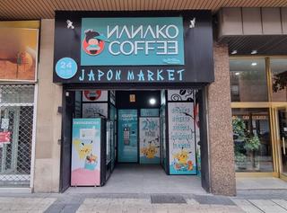 Location Local commercial  Avenida cesar augusto. Traspaso de negocio vending en av. cesár augusto